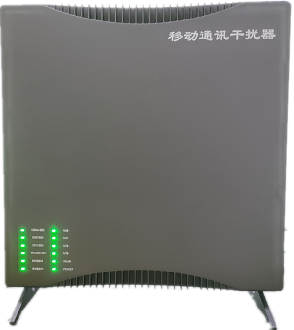  武功信令级放装型数字移动通信干扰器