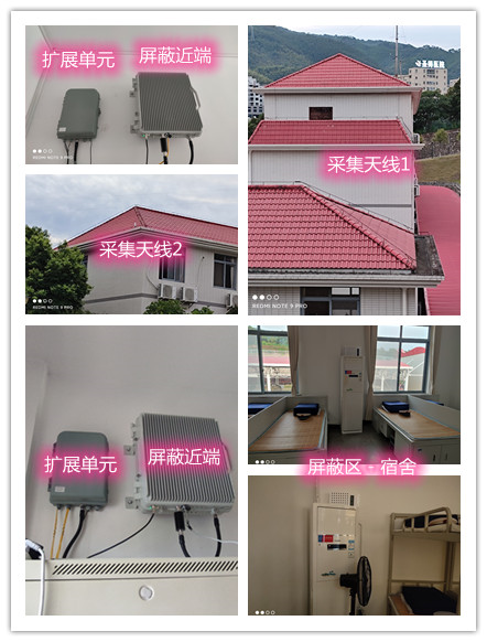  武功某武警部队宿舍屏蔽案例（数字信令级）