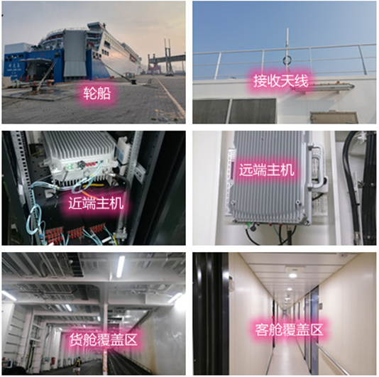  武功海上游轮轮船渔船覆盖案例