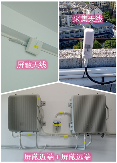  武功某检察院保密室屏蔽案例（数字信令级）